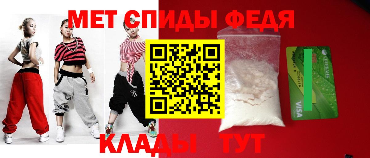 Amphetamine  Вход с VPN  Новомосковск  Amphetamine Розовый 