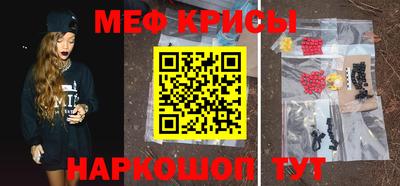 альфа пвп Моздок