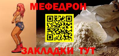 альфа пвп Моздок