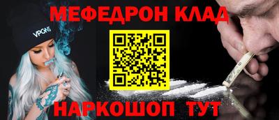 соль ск Можга