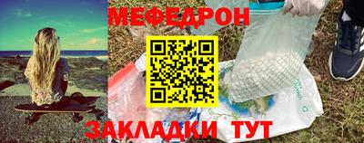 соль ск Можга