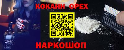 соль ск Можга
