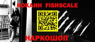 альфа пвп Моздок