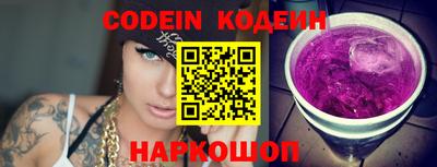 альфа пвп Моздок