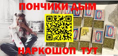 соль ск Можга