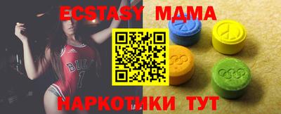 первитин Можайск