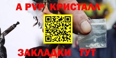 первитин Можайск