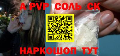 первитин Можайск