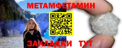 альфа пвп Моздок