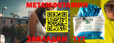 альфа пвп Моздок