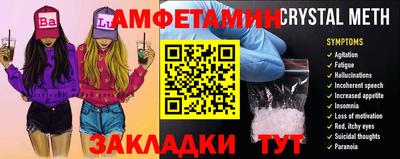 альфа пвп Моздок