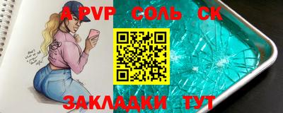 первитин Можайск