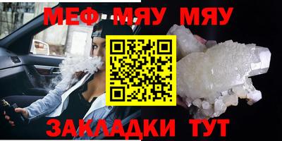 альфа пвп Моздок