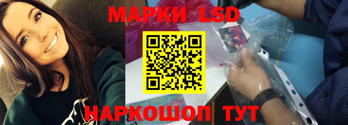 Лсд 25 экстази ecstasy Новомосковск