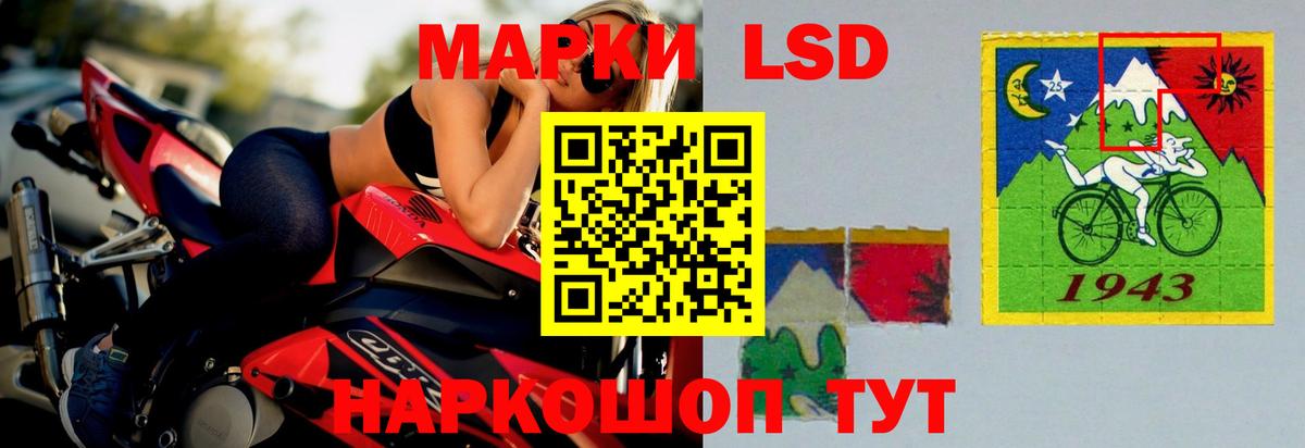 ЛСД экстази  LSD-25 экстази ecstasy  Новомосковск  Вход с VPN  ЛСД экстази кислота 