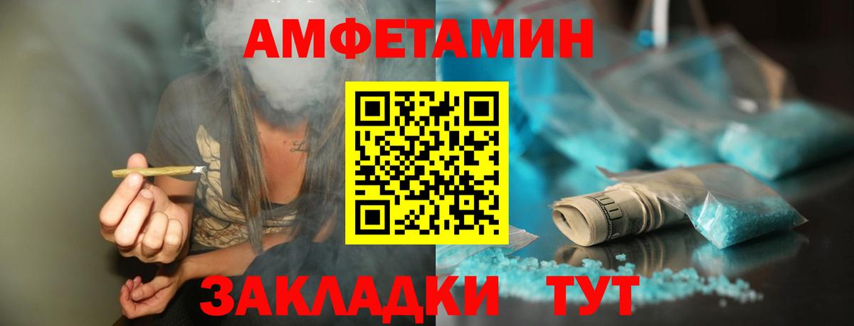 Новомосковск  Метамфетамин кристалл  Вход с VPN  Метамфетамин кристалл 